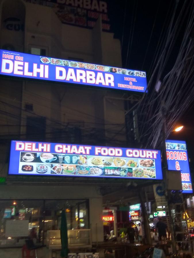 ホテル Hari Om Delhi Darbar パッタヤー エクステリア 写真